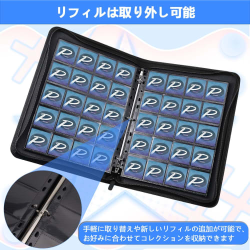 PAKESI Bikkuriman Sticker Collection Holder, Chocolate Sticker File, 20 Pockets, 25 Refill Pages, Holds 1000 Stickers, Sticker Binder (Black Mesh)
