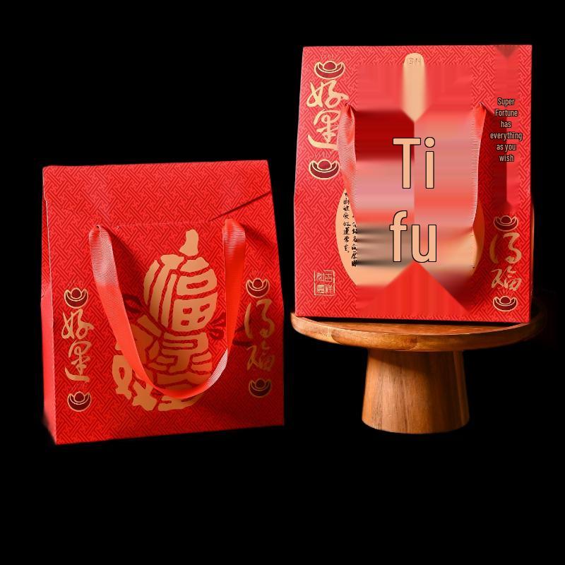 New Year Red Festive Handheld Gift Box