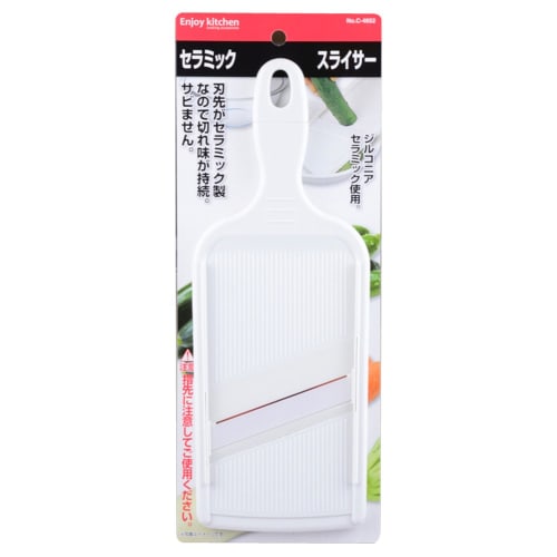Pearl Metal ENJOY KITCHEN Ceramic Slicer [Made in Japan] C-4652