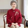 Elegant Women's Embroidered Knit Cardigan Two-Piece Set