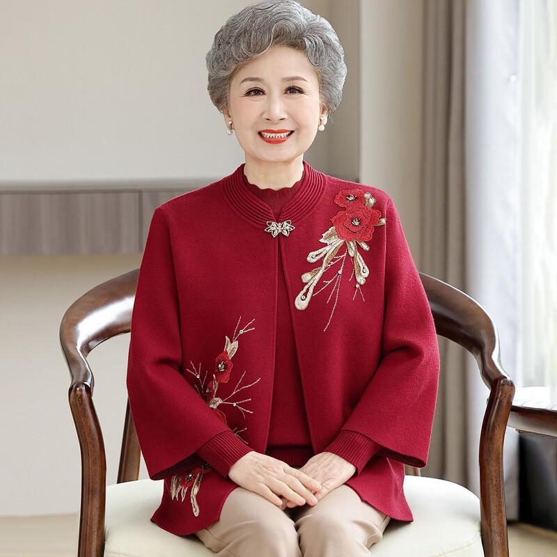 Elegant Women's Embroidered Knit Cardigan Two-Piece Set