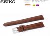 [Seiko] Watch Band, 20mm, Genuine Leather Strap, Men's, with Care Instructions (Brown)