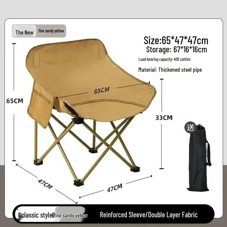 Moon Outdoor Portable Folding Chair for Camping, Picnic, and Fishing