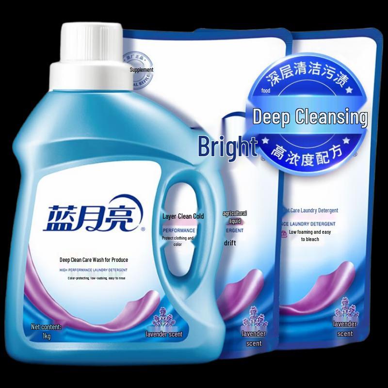 Blue Moon Deep Clean Lavender Laundry Detergent Set