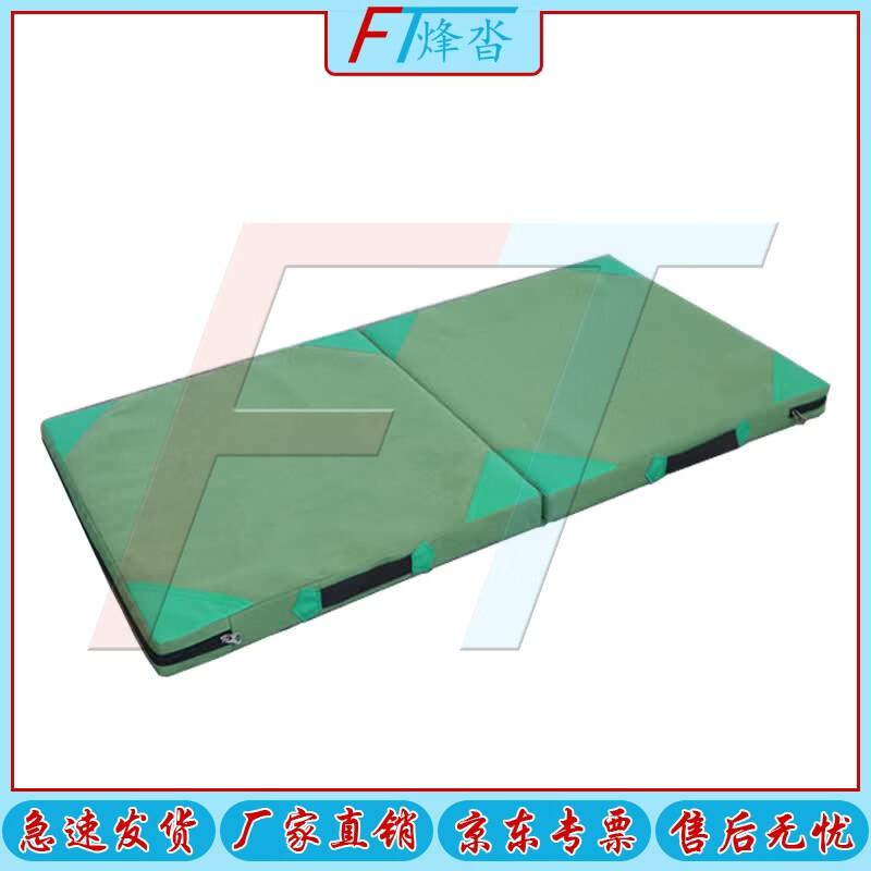 Fengta Foldable Fitness & Gymnastics Mat