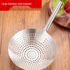 SPSR Commercial Stainless Steel 24cm Skimmer Spoon Set of 3