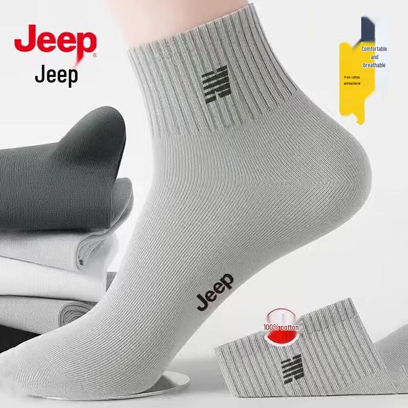 JEEP Men s 100% Cotton Antibacterial Odor-Resistant Mid-Calf Socks One Size