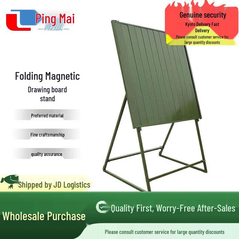 Pingmai Portable Foldable Magnetic Drawing Board Rack