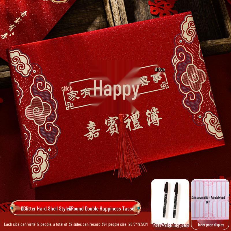 Wedding Gift Ledger & Guest Sign-In Book: Happy Event Gift Tracker