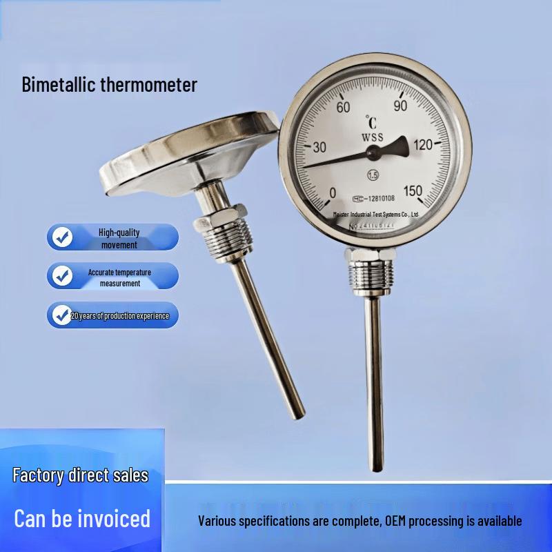 QUEED Bimetal Thermometer (CN version)