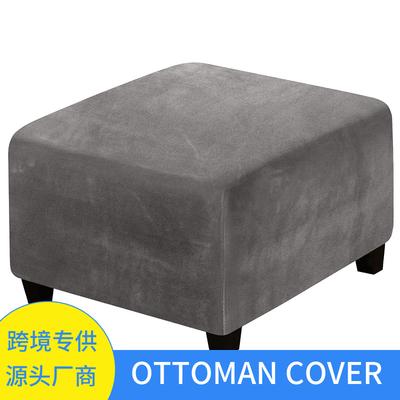 Velvet Elastic Stool & Sofa Cover - Square Full-Cover Protection.