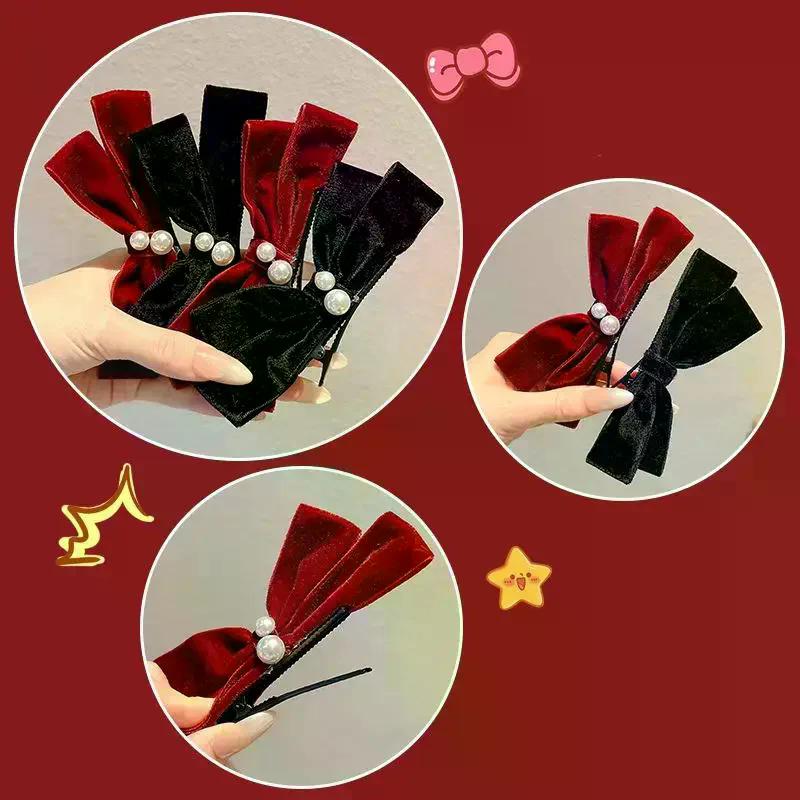 2Pcs Graceful Retro Black/Red Velvet Bow Clip Elegant Two-piece School Party Duckbill Clip For All Seasons Hair Accessories