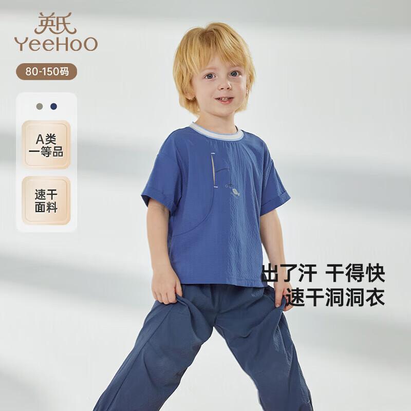 YEEHOO Boys' Moisture-Wicking Quick-Dry Short Sleeve T-Shirt