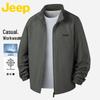 Jeep Męska marynarka na co dzień ze stójką