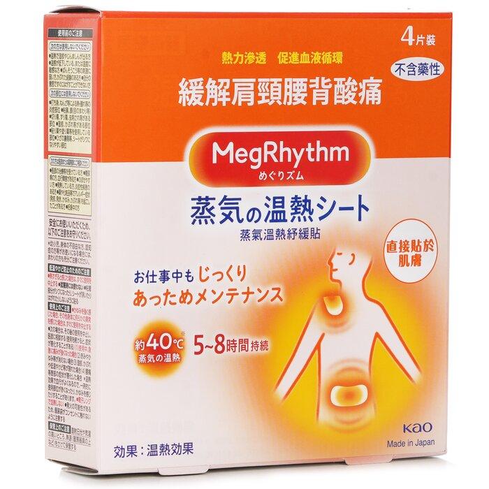 MEGRHYTHM Steam Thermo Patch