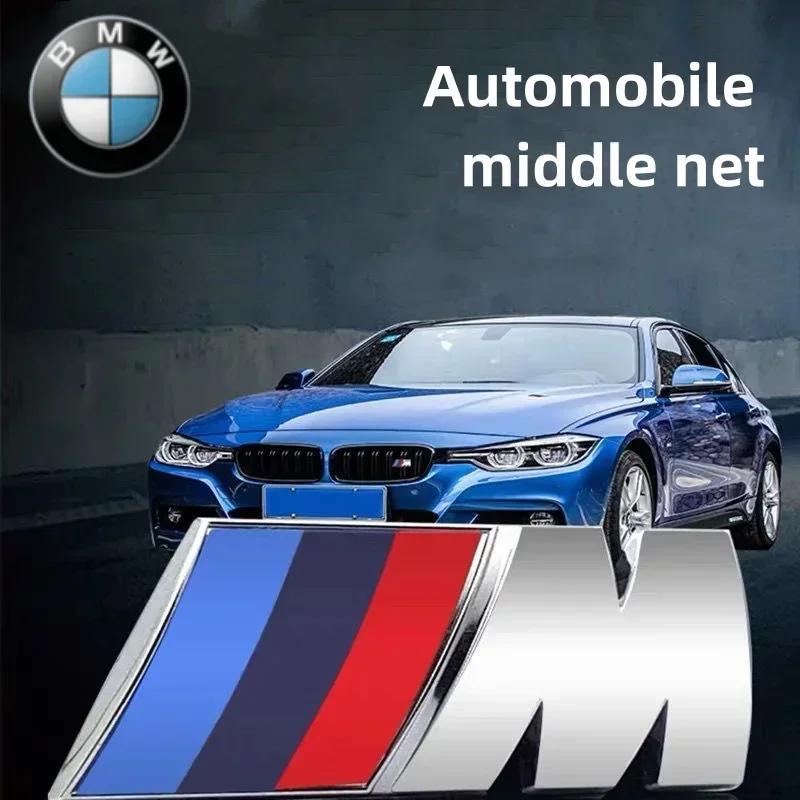 Voor BMW Nieuw 2025 1 stuks Auto voorgrille M-logo in het net embleem is van toepassing op BMW M-logo X1X2X3x4 X5X6 F48G01E84E83F39F10F30G1