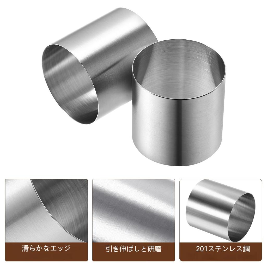 Amosfun Stainless Steel Circle Rings/Mousse Rings, 5cm Tall x 6cm Wide, Set of 4, Cookie Cutter, Cake Mold, Round, Small, Deep, Round Mold, Baking Rin