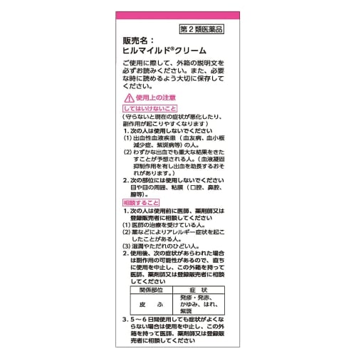 Hill mild cream 100g