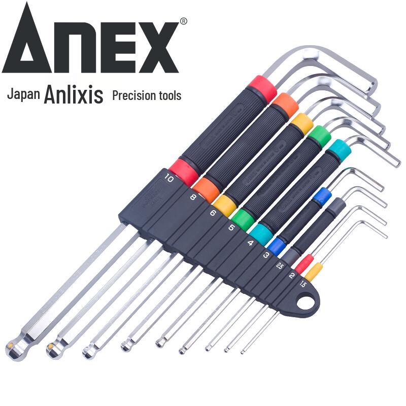 ANEX Extra-Long Ball End Hex Key Set