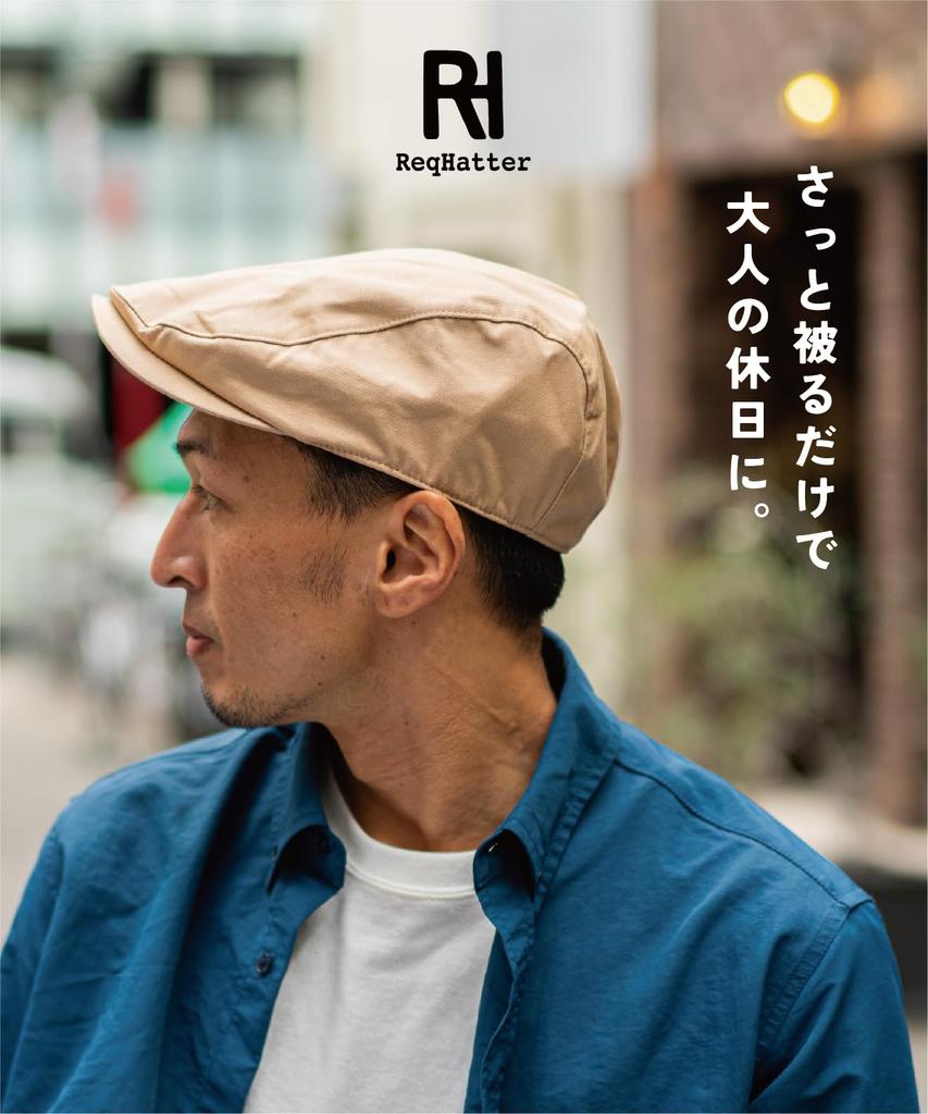 Nakota Req Hatter Cotton Hunting Hat for Men and Hand Perfect for and Outdoor Size M Black Women, Washable, Breathable, Casual, Travel, Activities,
