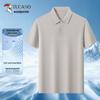 Men's Ice Silk Business Casual Polo Shirt