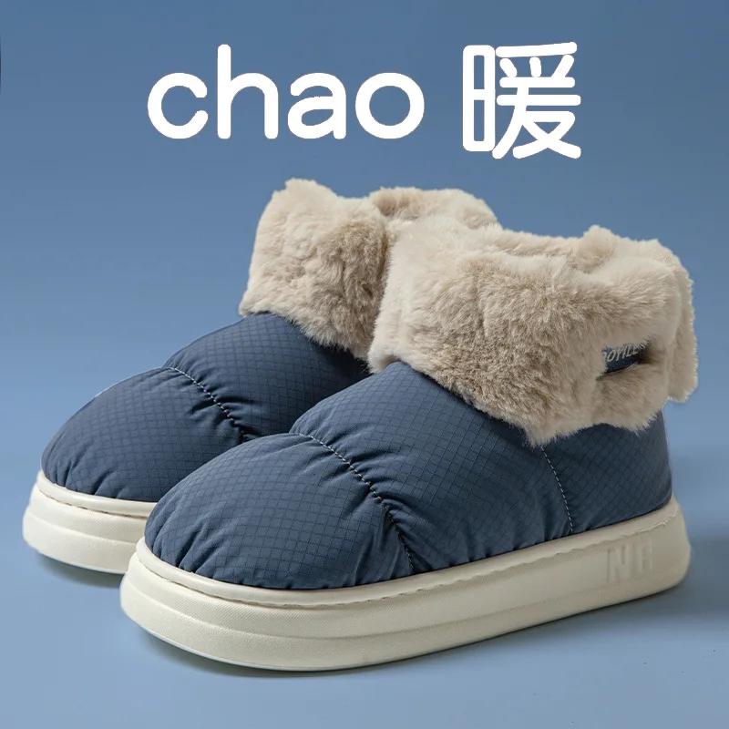 Fashion Winter Women Man Boots Snow Boot Plush Waterproof Platform Cotton Shoes Plush Warm Indoor New Comfort Anti Slip Ankle Boots