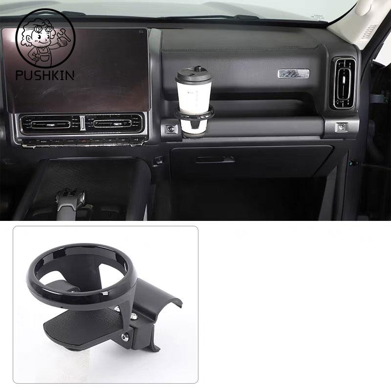 For Great Wall HAVAL H9 2026 2025 NEW H9 2ND Steel ABS Multifunctional Car Water Cup Holder Automotive Interior Accessories