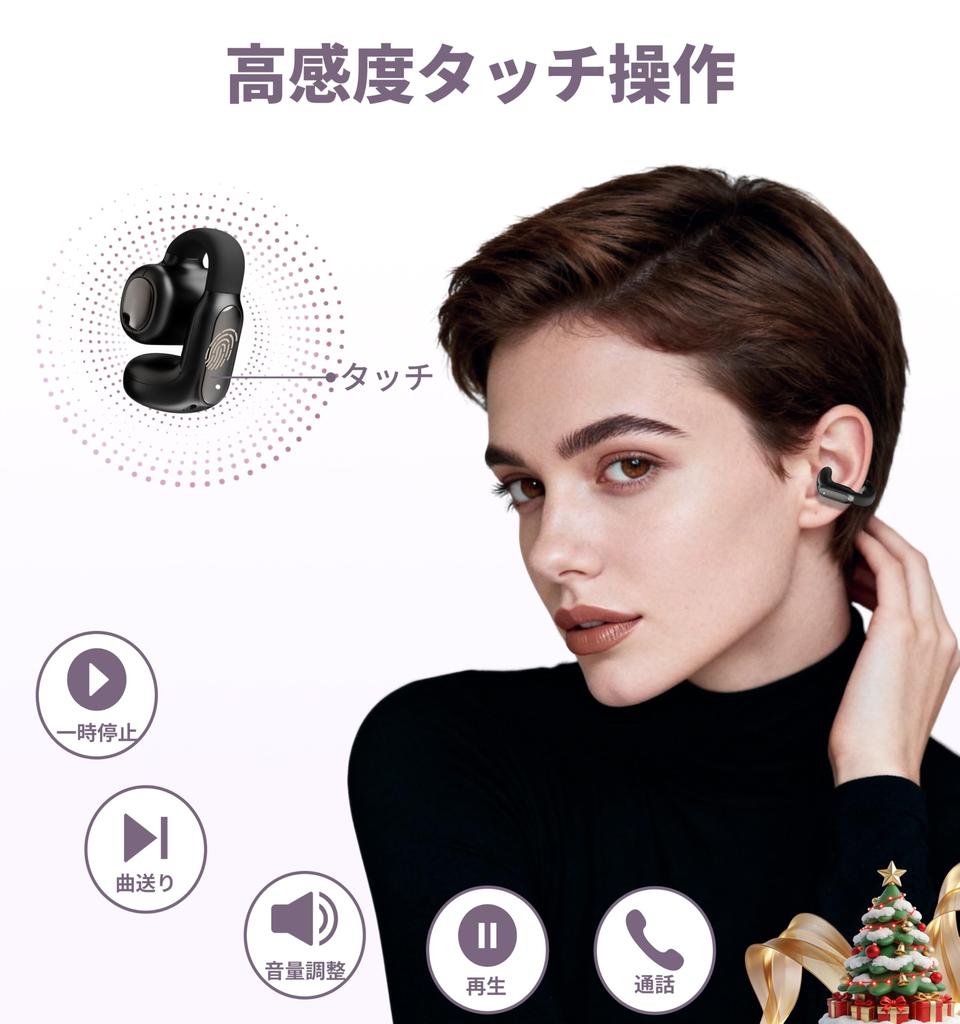 Hmusic the While Doing Other Bluetooth Ear Cuff Wireless Earphones Audio X Open Ear Ear Completely Wireless with Design for Ear Sound Leak Noise