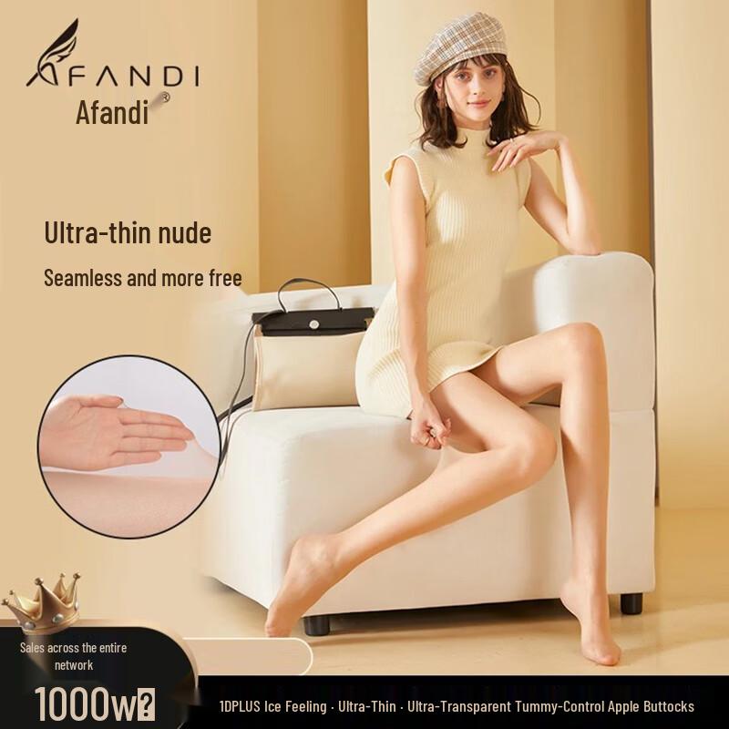 Afandi Women's Crotchless Ultra-Thin Shaping Pantyhose (1DPLUS)