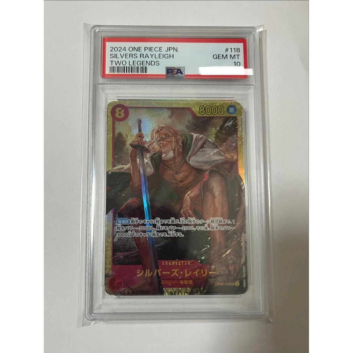 Used One Piece Card Silvers Rayleigh #118 GEM MT 10 PSA Appraisal Product
