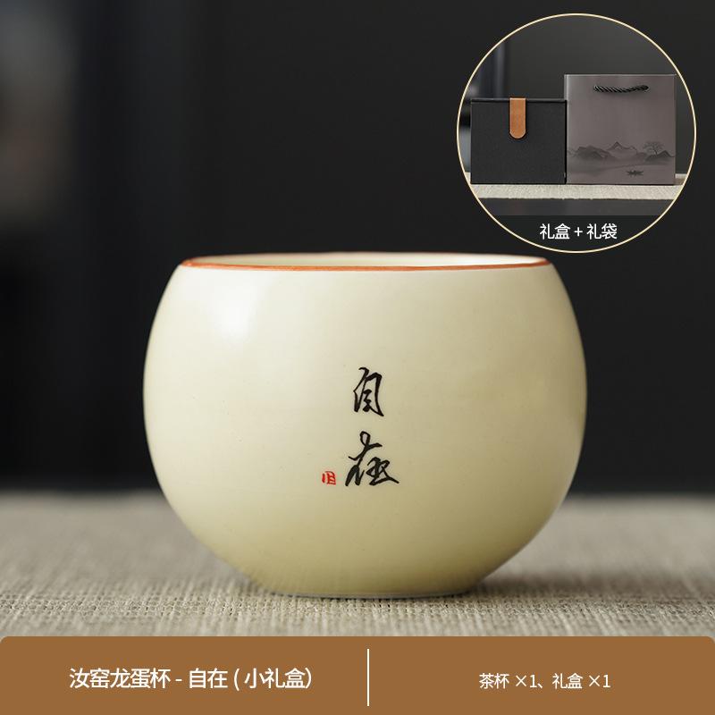 Coarse Pottery Master Cup Guochao Merchandise Premium Wanli Shanhe Gift Box Tea Set High-end Tea Cup