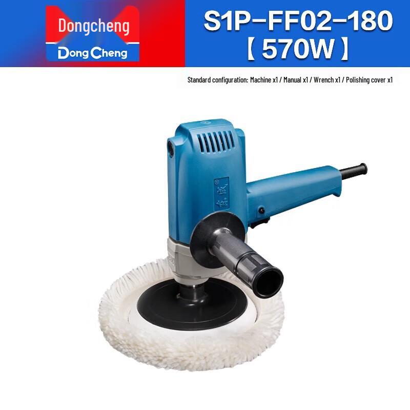 Dongcheng Variable Speed Car Polisher CN plug (adapter included)