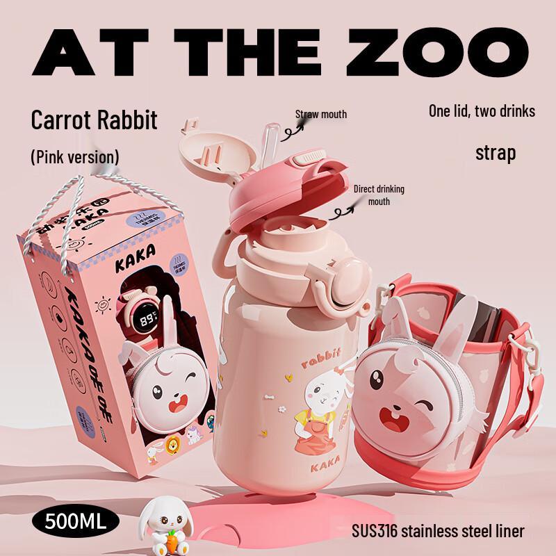 Shengye Kids 316 SS Insulated Water Bottle Gift Set (One-Lid Dual-Use)