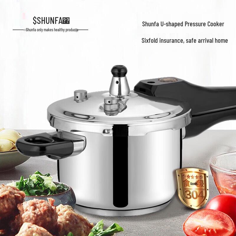 Shunfa U-Shaped 304 Stainless Steel Pressure Cooker 1-2 people