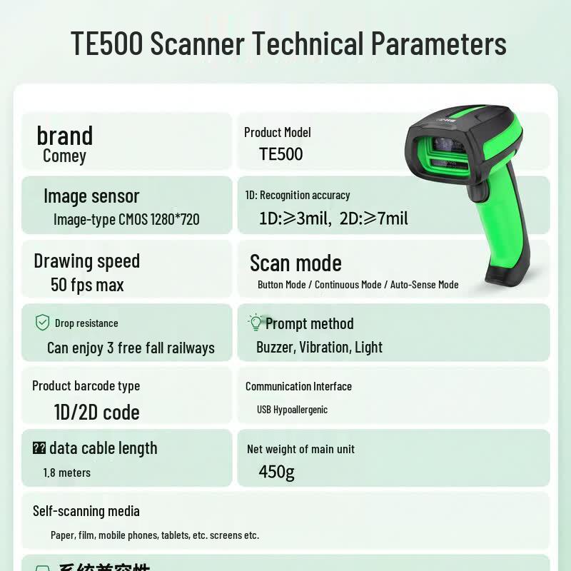Comet TE500 Wired 1D/2D Barcode Scanner