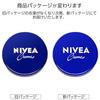 Nivea Cream Large Can 169g