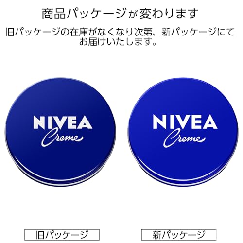 Nivea Cream Large Can 169g