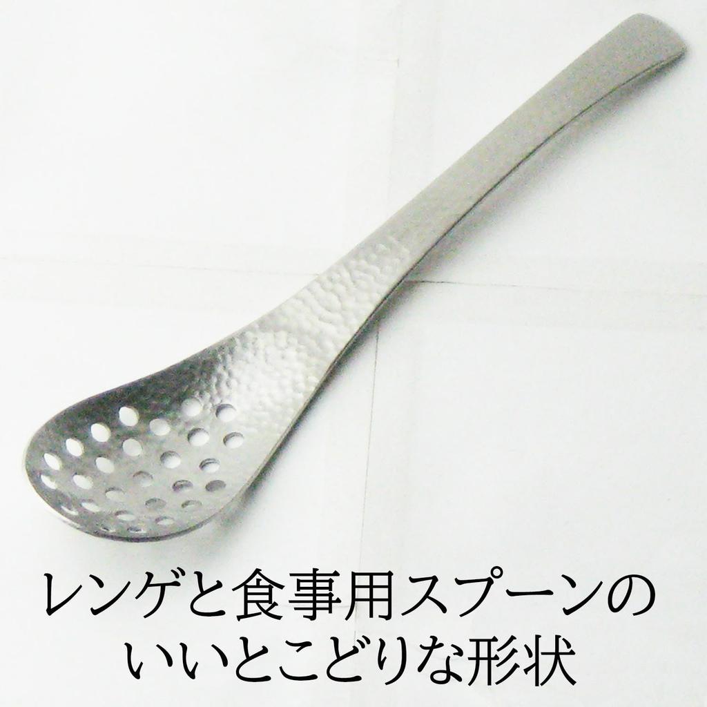 Nagao Japanese-Western Style Renge Spoons, Perforated, 18cm, Matte, 5 Spoons + 1 Spoon, 18-8 Stainless Steel, Hammered, Made In Japan
