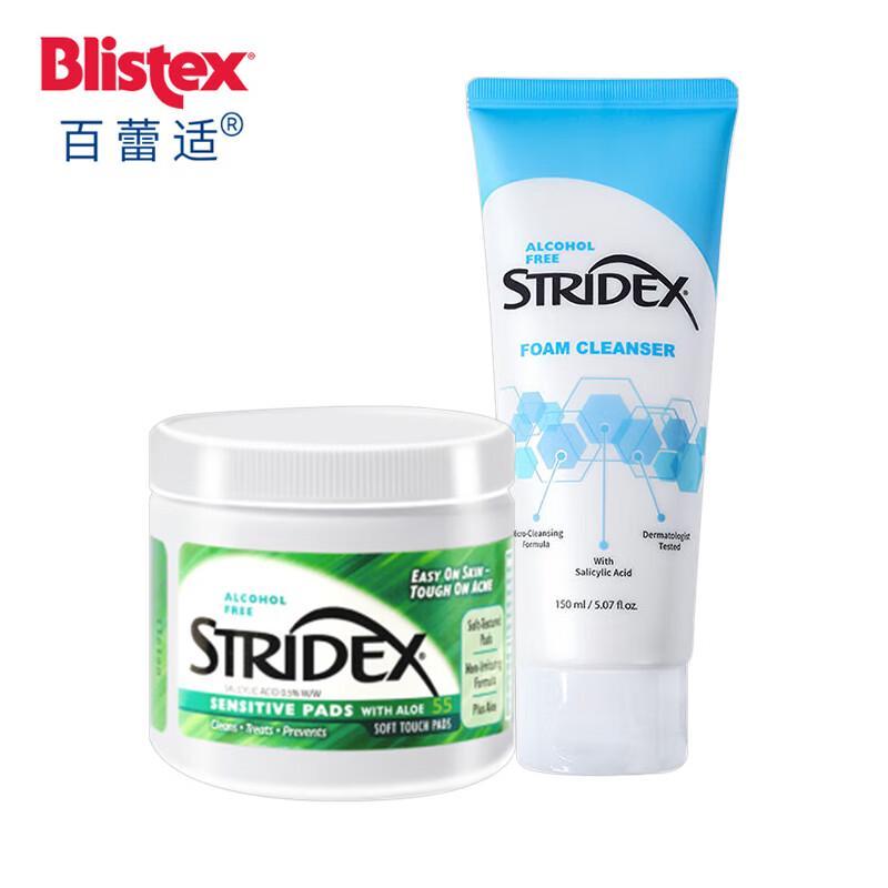 

Stridex Salicylic Acid Acne Clearing Set with Cleanser
