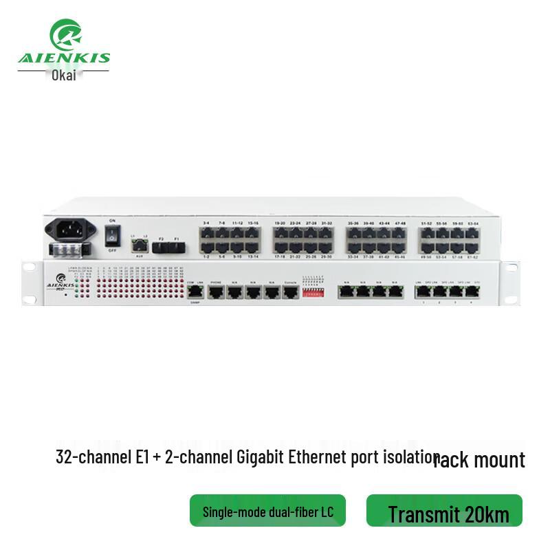 

AIENKIS AK-32E1-2GEV Dual LC Integrated Business Optical Transceiver 20km