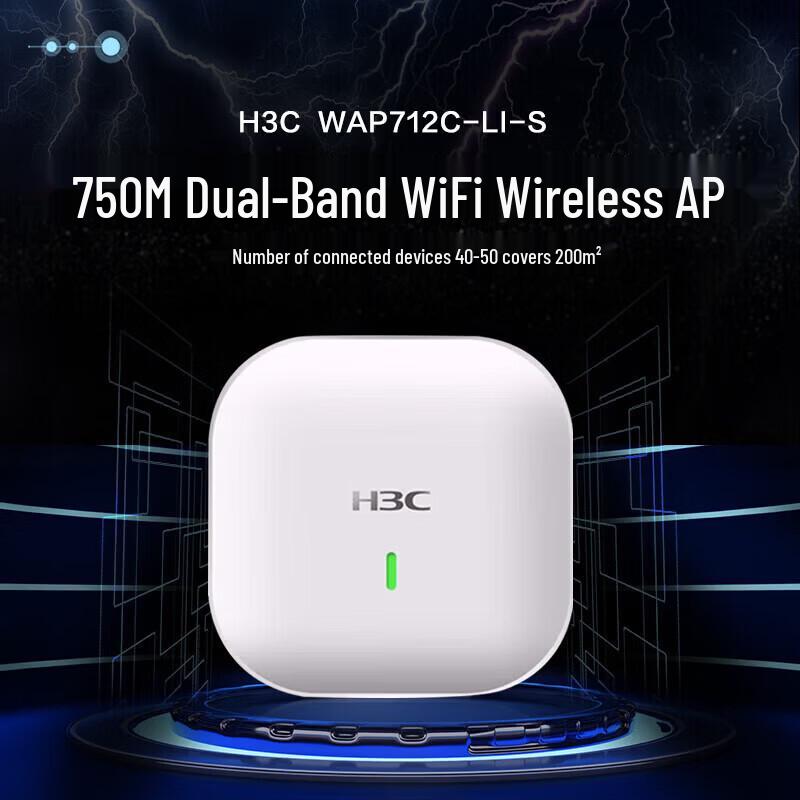 H3C WAP712C-LI-S Indoor Dual-Band Enterprise Wireless Access Point