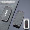 Haval H6 & Great Wall Tengyi C50 Key Fob Protective Cover