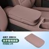 Armrest Box Booster Cushion Protective Cover For NIO Weilai ES6 EC6 2023 2024 Car Interior Decoration & Modification Accessories