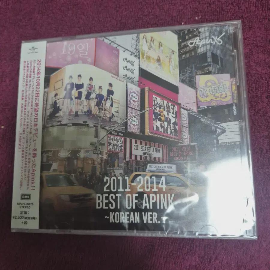 

Apink Japan Лучший Альбом CD