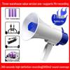 Portable Mega Volume Megaphone Speaker with Recording Feature