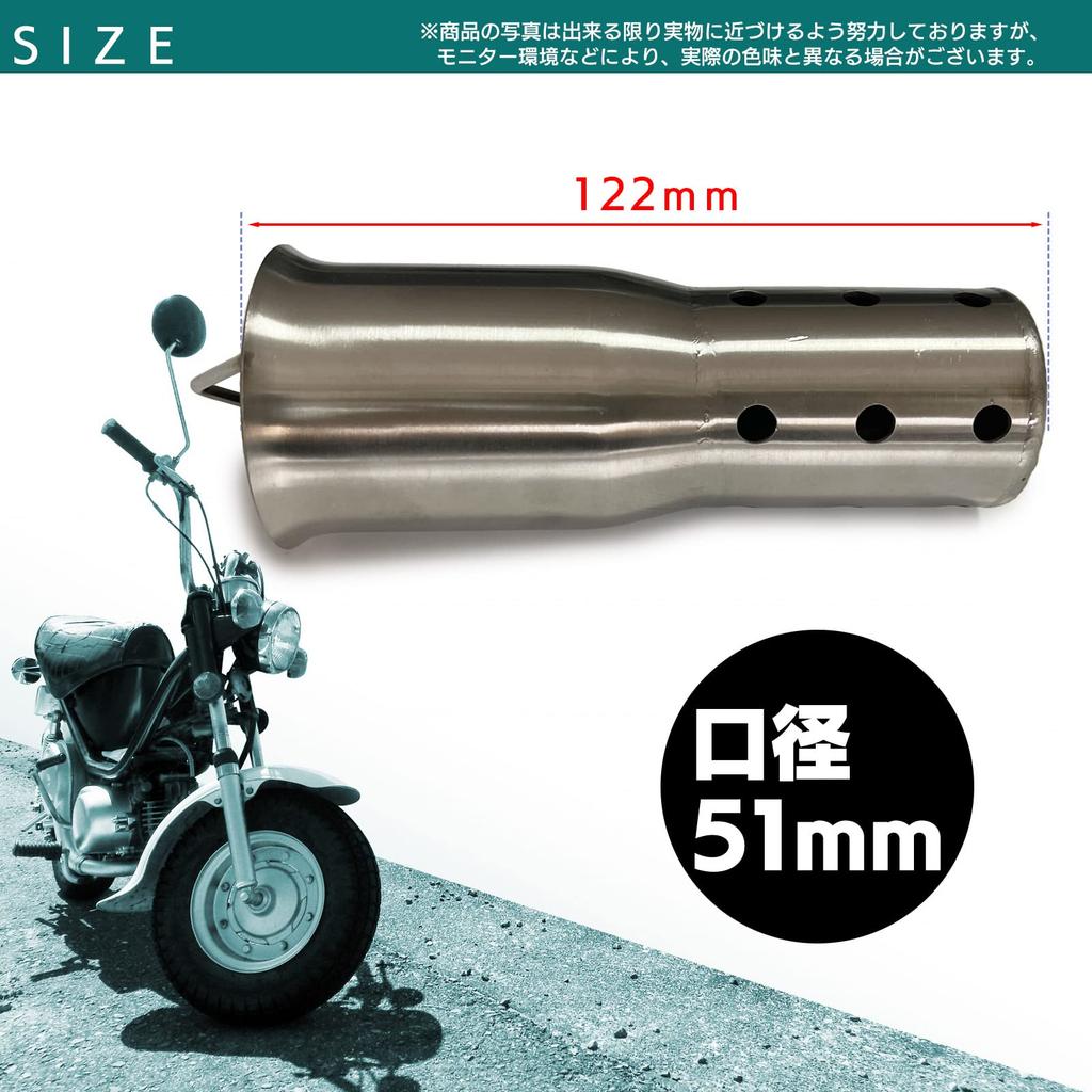 Universal Inner Silencer Baffle Muffler Stainless Steel Sound Reduction Volume Adjustment Motorcycle Exhaust Diameter 122mm (S-Net) 50.8mm SN-333-IS
