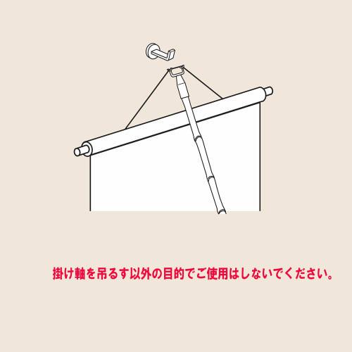 Fukui Metal Crafts Arrow Notch 1000mm CR-2 for Hanging and Lowering Hanging Scrolls from High Places