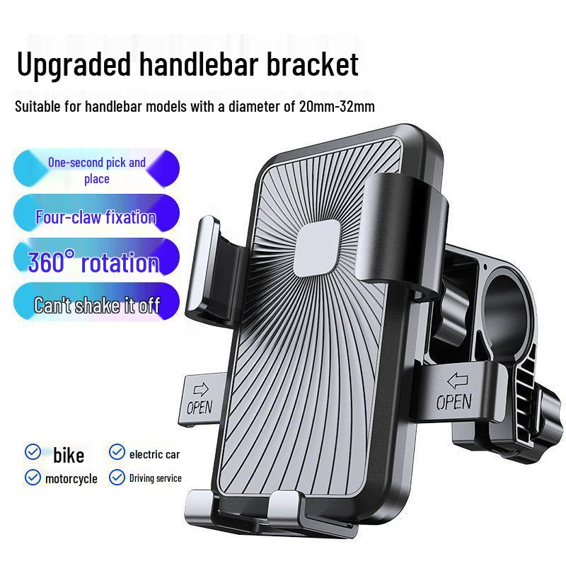 Shockproof Anti-Shake Phone Holder for Mountain Bikes & Electric Scooters