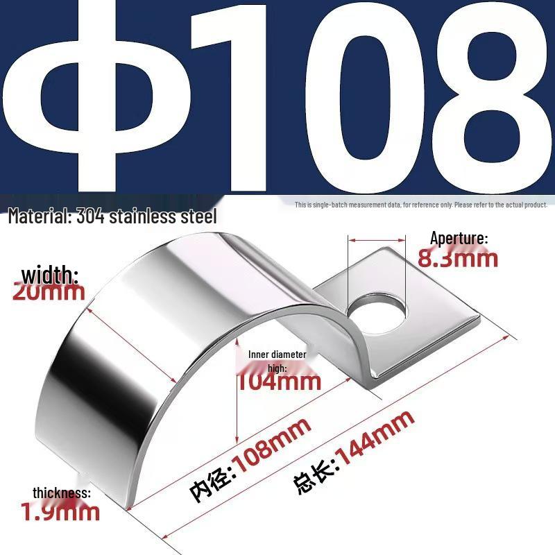304 Stainless Steel P-Type Single-Sided Pipe Clamp, Double Clip, Half-Side Bracket, Single Hole Saddle Clamp