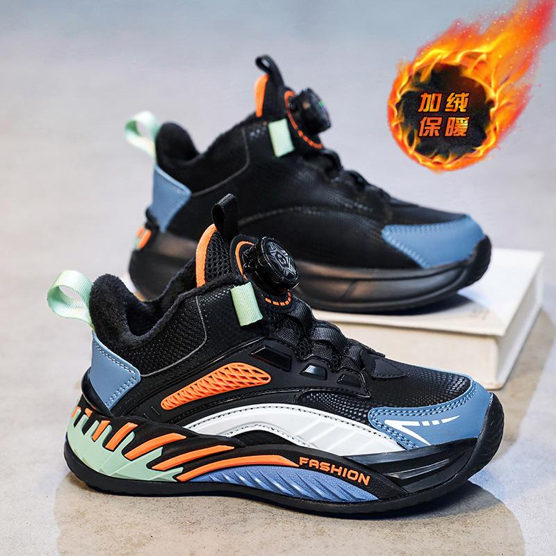 Children's Basketball Shoes Men's Anti Slip Running Sports Medium Large Children Boys Dirt Resistant Students